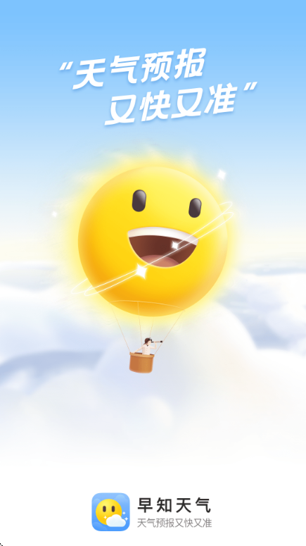 ��֪����Ԥ��