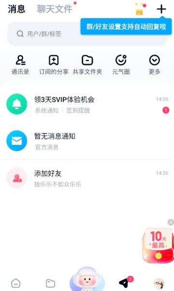 �ٶ���������ֻ���