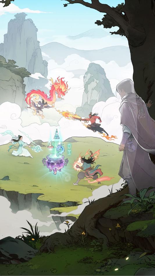 苟在修仙界游戏 苟在修仙界游戏