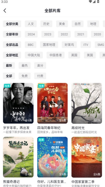 �������ٰ�app