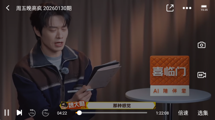 小小播放器永久版官方 小小播放器永久版官方