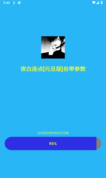 ҹ���������Դ���������