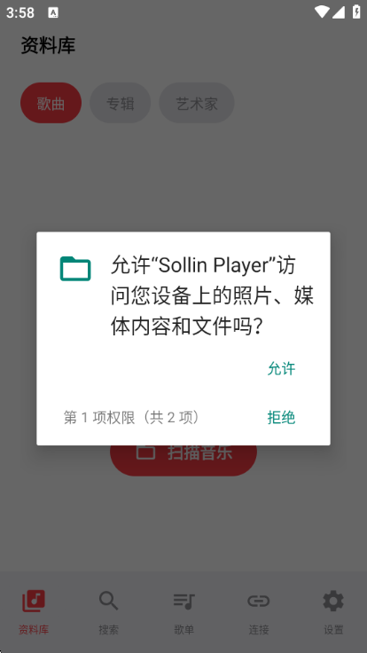 Sollin Player��Ѱ�