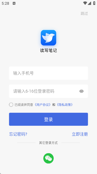 ��д�ʼ�app�ٷ�