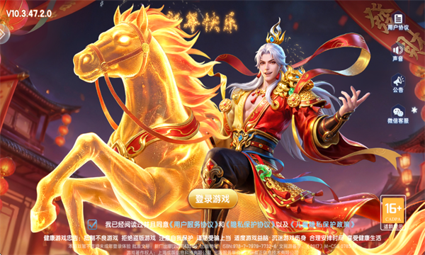 ���貶�����ս����