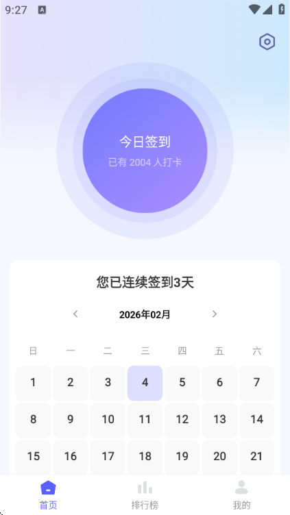 �������ǰ�׿��