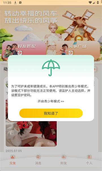 yodou�罻����