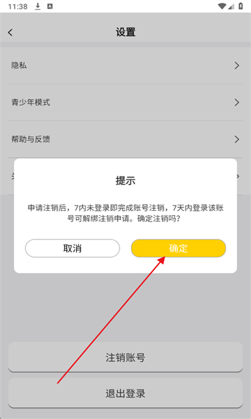 yodou�罻����