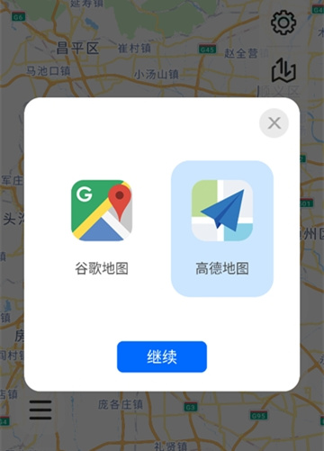 mytag������app