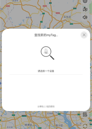 mytag������app