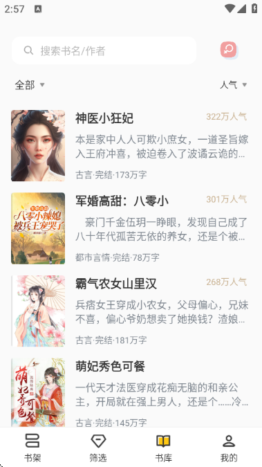 ������С˵��Ѱ�