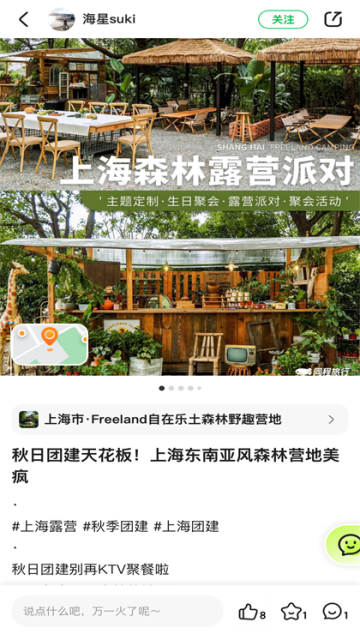 同程旅行客户端 同程旅行客户端