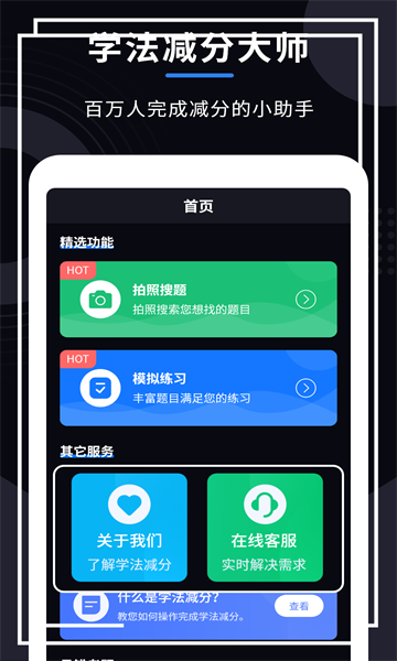 ѧ�����ִ�ʦapp���°�