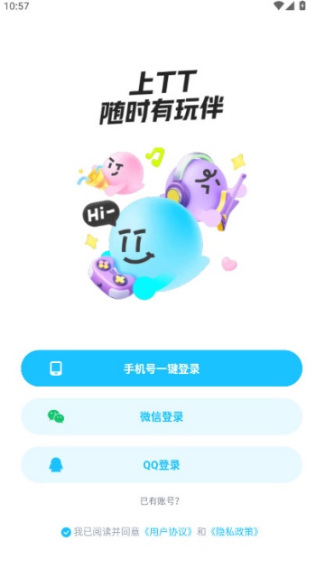 TT����2026���°�