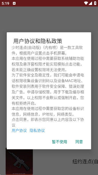 ŦԼ�������Զ���