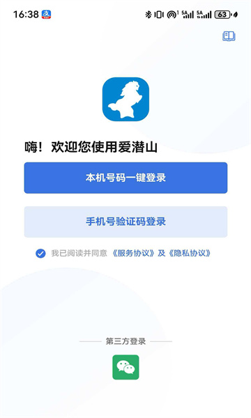 ��Ǳɽapp��׿��