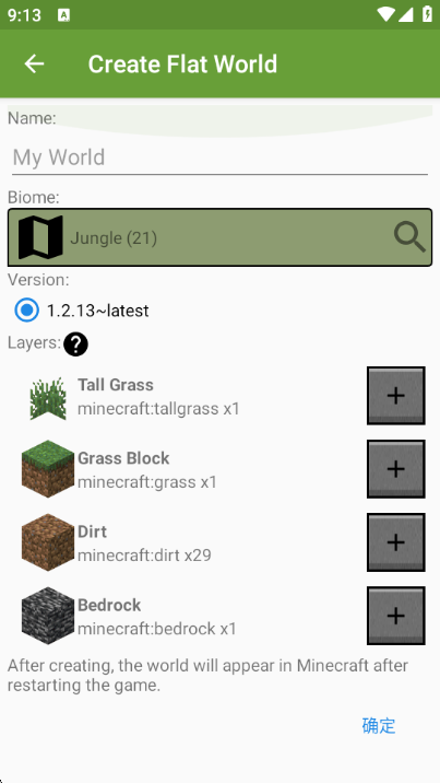 btr修改器免费版 btr修改器免费版