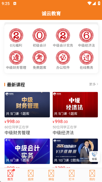 ���ƽ����ٷ���