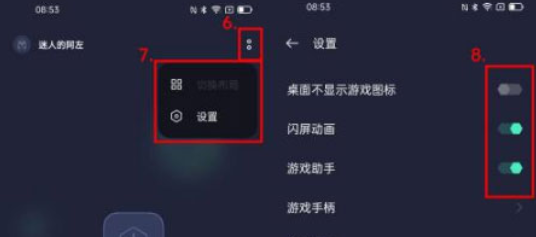 oppo�ֻ���Ϸ�ռ�羺ģʽרҵ��(��Ϸ����)