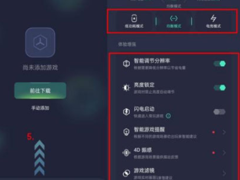 oppo�ֻ���Ϸ�ռ�羺ģʽרҵ��(��Ϸ����)