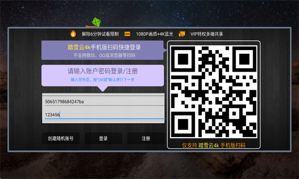 ̤ѩ��4k���°�