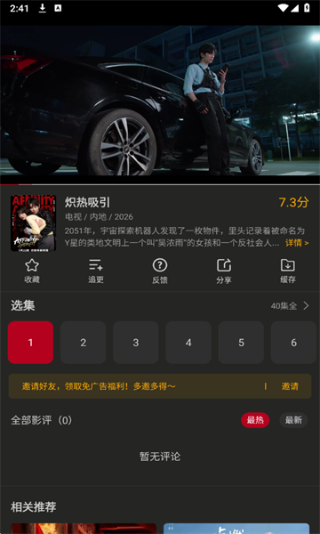 ����Ӱ��ȥ����