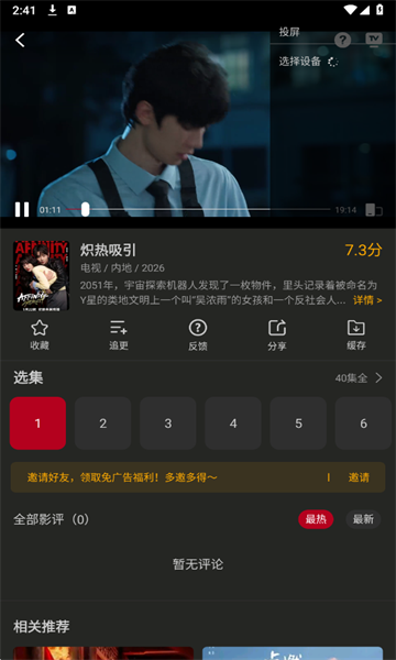 ����Ӱ��ȥ����