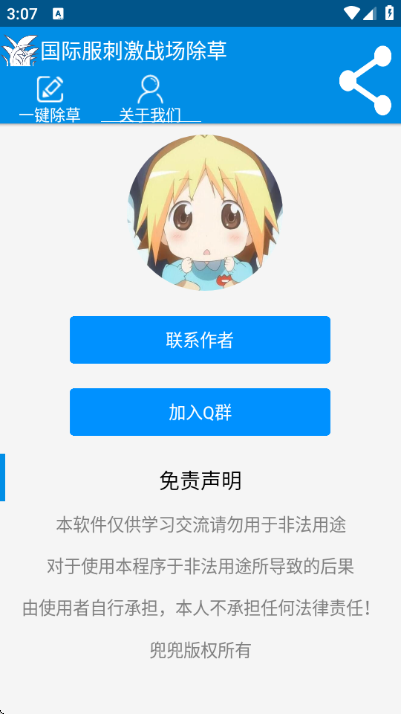 ���س��ݹ��ʷ�