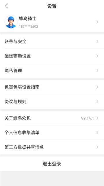 ����ô�����ڰ�app