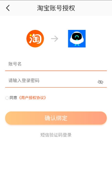 �������app(��Ŀ��)