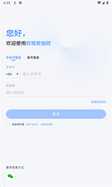 ���Ӱ�������װ��