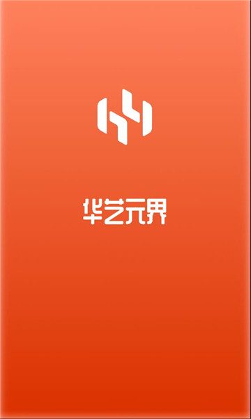 ����Ԫ�����ǻ�ƽ̨