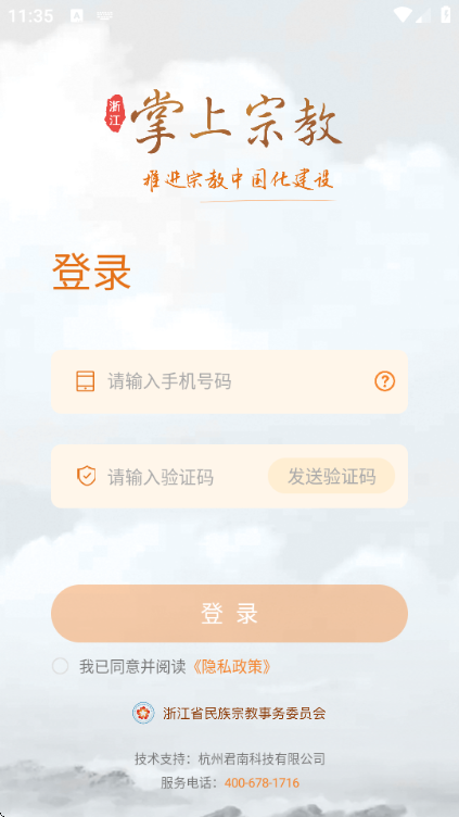 �㽭�����ڽ̰�׿���°�