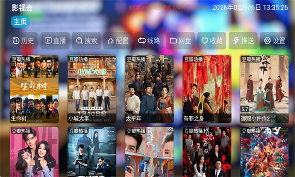 ��KEӰ�Ӳ����°�