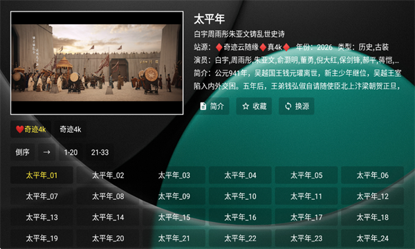 ����TV��Ѱ�