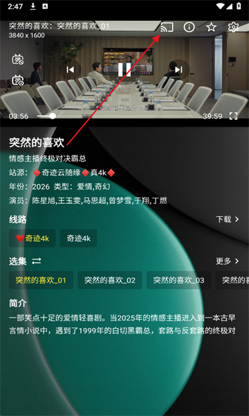 ����4K���׷������