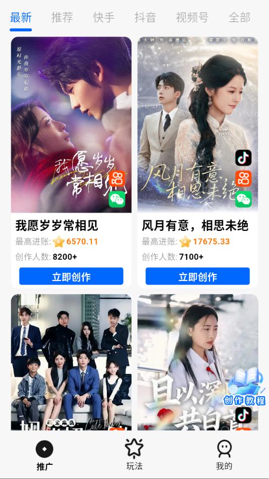 ��ӳ�����ٷ���