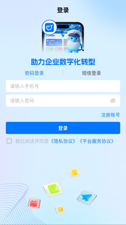 �˶ֶֻ�����app