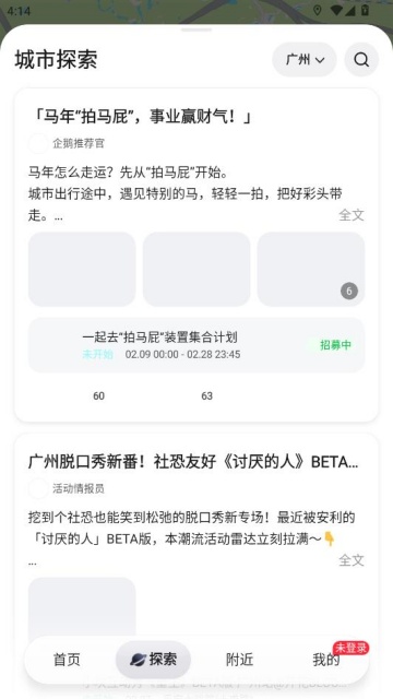 ��Ѷ��ͼ2026���°�