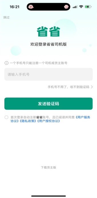 ʡʡ˾����׿��