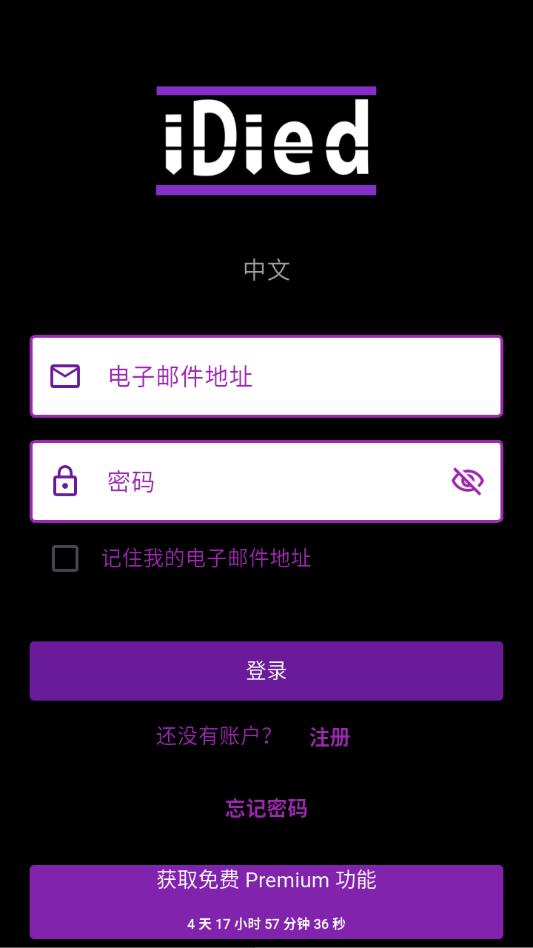 idied��׿���°�