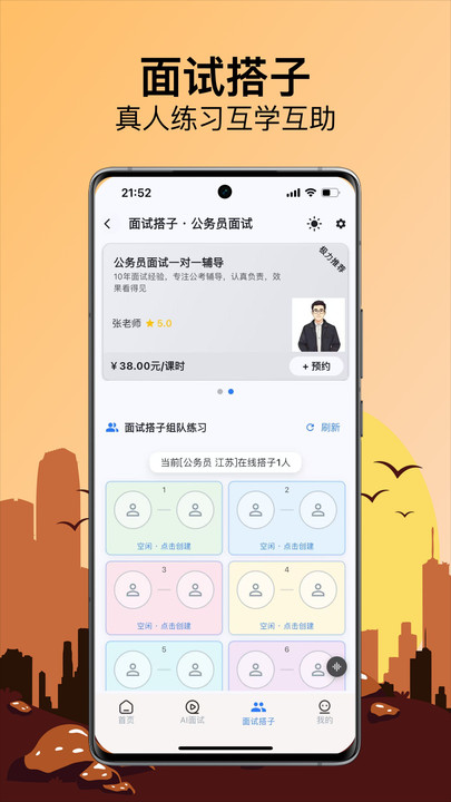 ���汦��׿�ٷ���