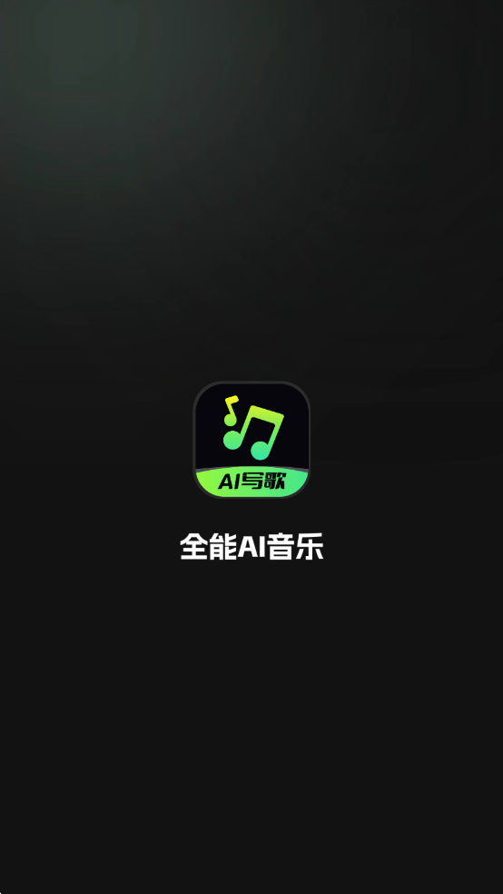 ȫ��AI���ֹٷ���