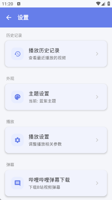 С��Player���°�