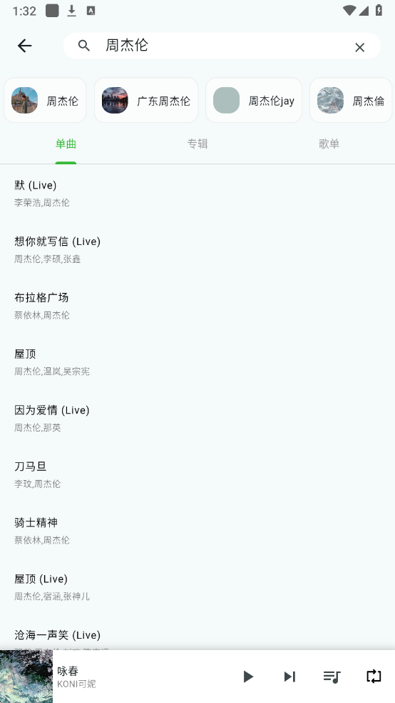 ��������app�ٷ���