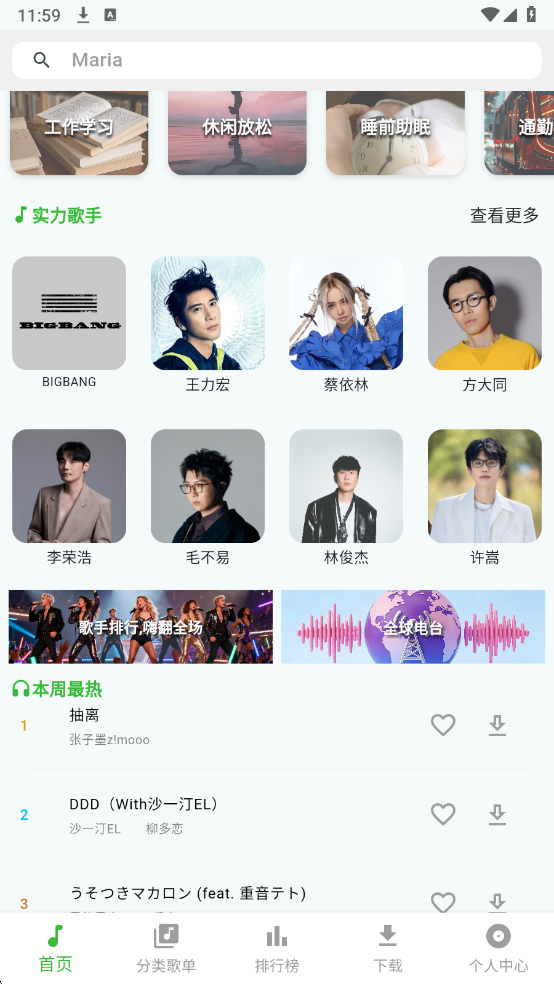 ��������app�ٷ���