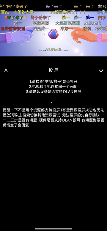 ��ӳ4k���°汾