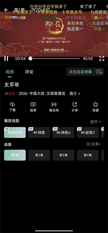 ��ӳ4k���°汾