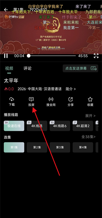 ��ӳ4k���°汾