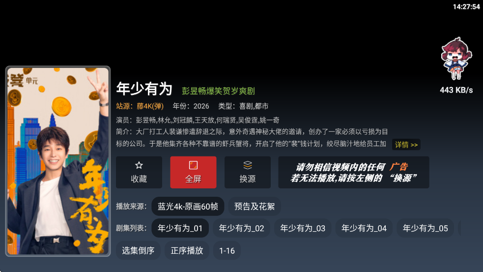 ���ӽ�Ӱ��TV���Ӱ�